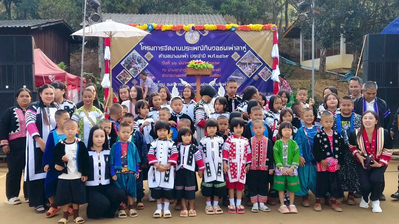 องค์การบริหารส่วนตำบลปางมะผ้า ได้ดำเนินการจัดโครงการ งานประเพณีกินวอชนเผ่าลาหู่ตำบลปางมะผ้า ประจำปีงบประมาณ พ.ศ. 2569