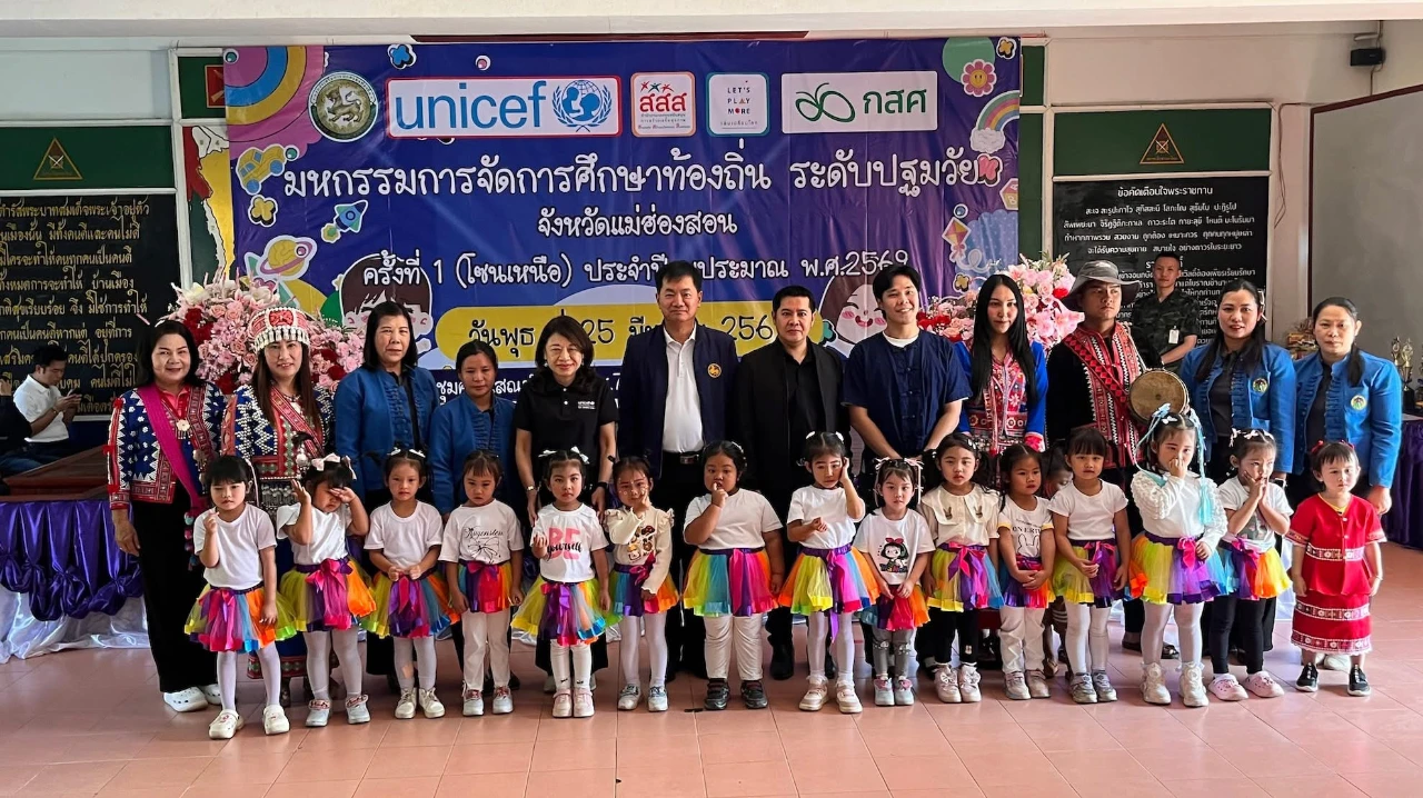 มหกรรมการจัดการศึกษาท้องถิ่น ระดับปฐมวัย ครั้งที่ 1 (โซนเหนือ) จังหวัดแม่ฮ่องสอน