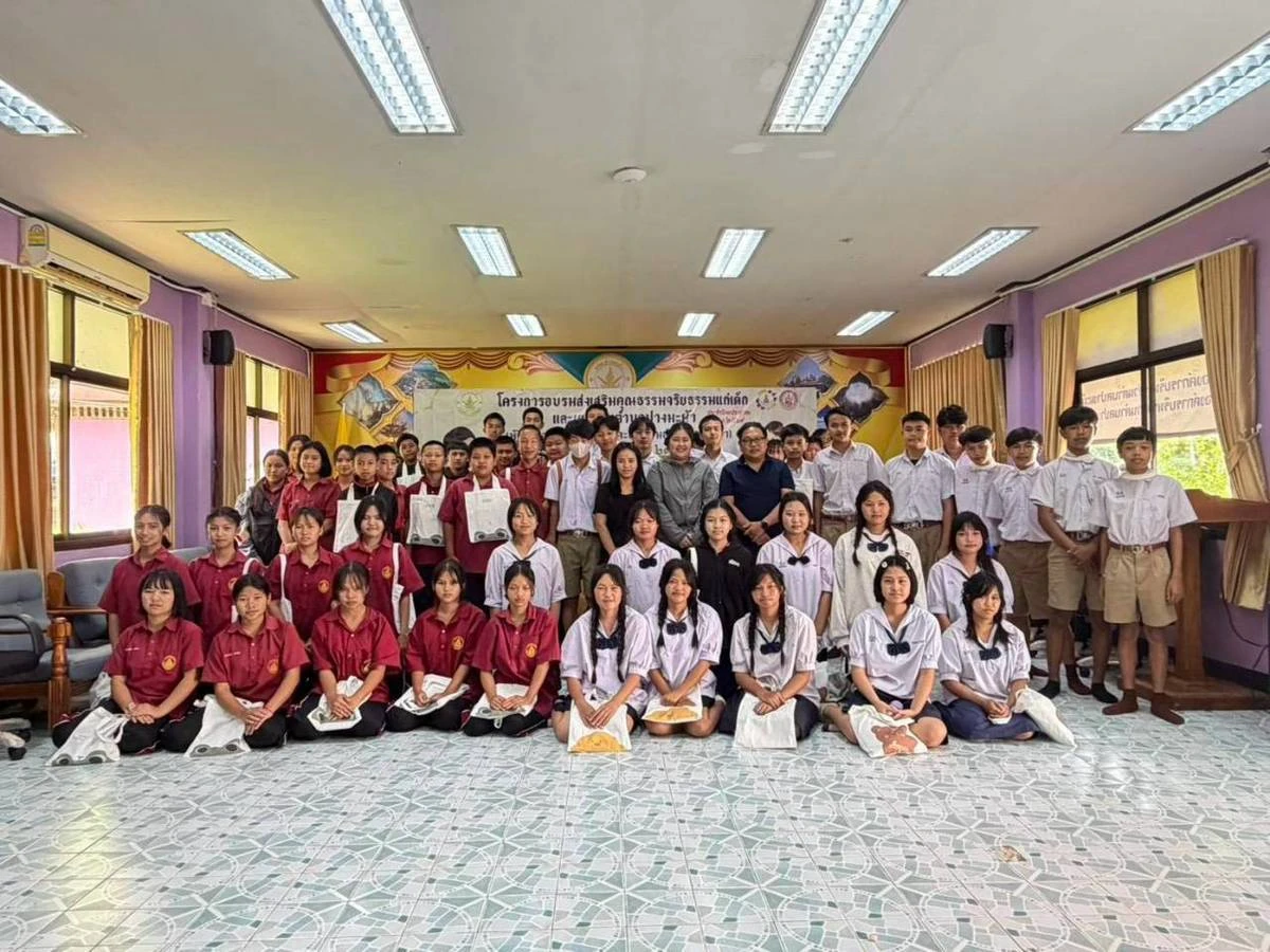 โครงการอบรมส่งเสริมคุณธรรมจริยธรรมแก่เด็กและเยาวชนตำบลปางมะผ้า (พัฒนาภาวะผู้นำแก่เด็กและเยาวชนตำบลปางมะผ้า)ประจำปีงบประมาณพ.ศ 2569