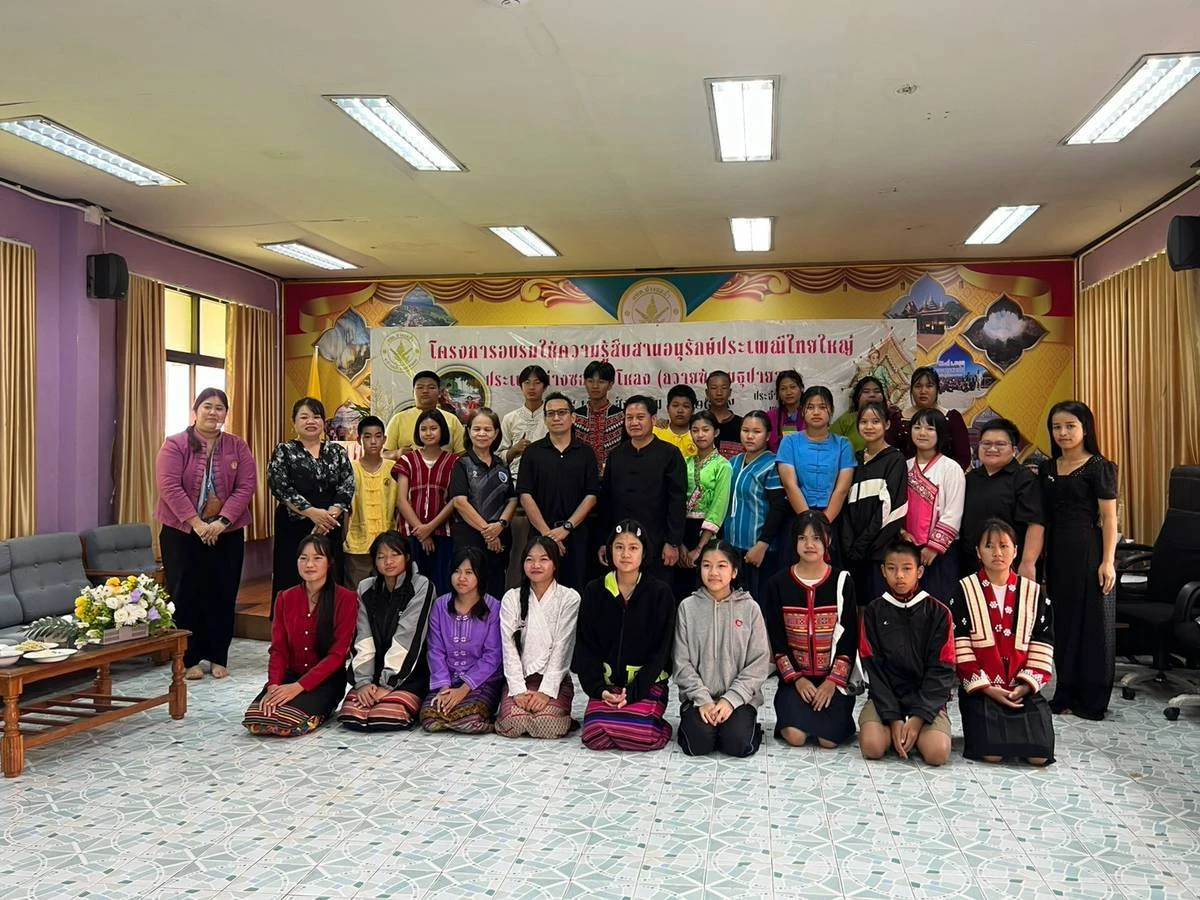 โครงการอบรมให้ความรู้ศึกษาอนุรักษ์ประเพณีไทยใหญ่(ประเพณีตางซอมต่อหลวง หรือถวายข้าวมธุปยาส )ประจำปีงบประมาณ 2569