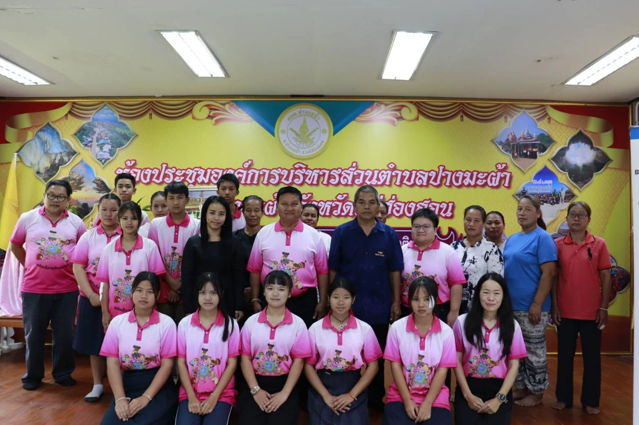 การสร้างบทสนทนาระหว่างองค์กรและผู้มีบทบาทในท้องถิ่น - โครงการนโยบาย