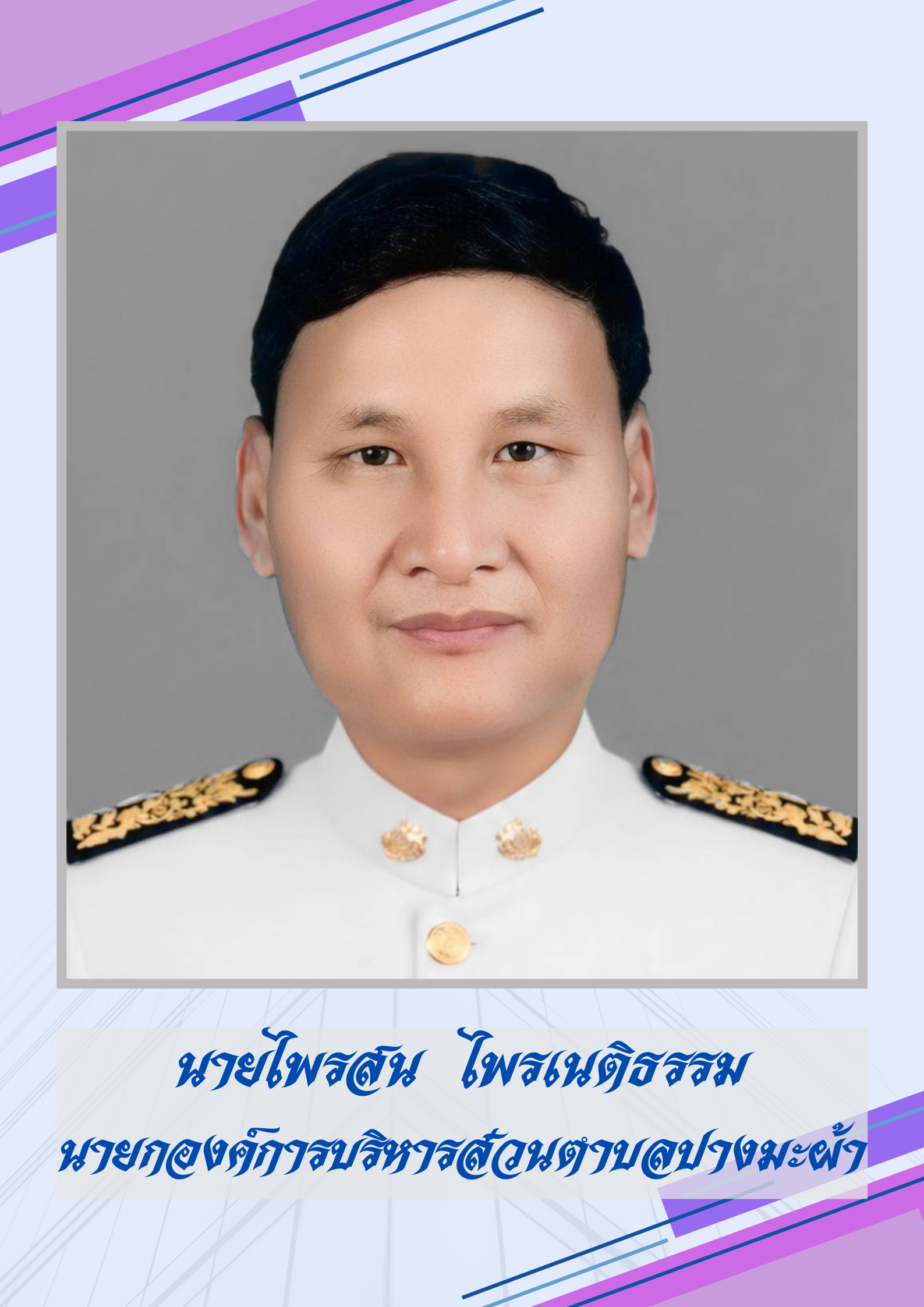 ไม่พบรูป